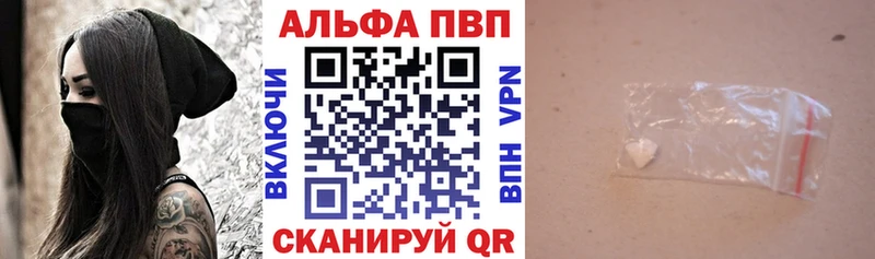 Где продают наркотики Кувандык A-PVP МАРИХУАНА Меф Гашиш