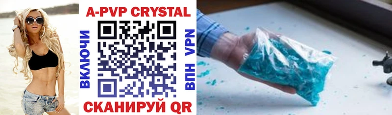 blacksprut как зайти  Кувандык  А ПВП крисы CK  где купить наркоту 