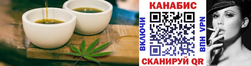 kraken tor  Кувандык  Печенье с ТГК конопля 