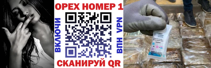 КОКАИН Fish Scale  что такое   Кувандык 