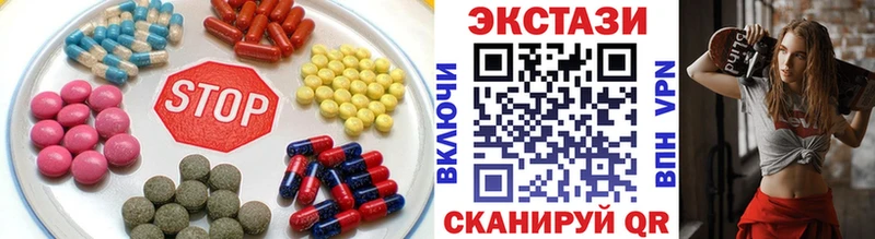 Ecstasy XTC  Кувандык 
