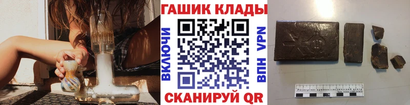 hydra   Кувандык  ГАШ Ice-O-Lator 