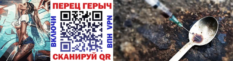где найти Кувандык Героин афганец