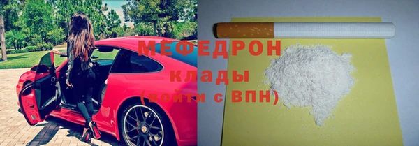 молекула духа Белокуриха