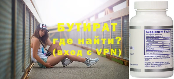 молекула духа Белокуриха