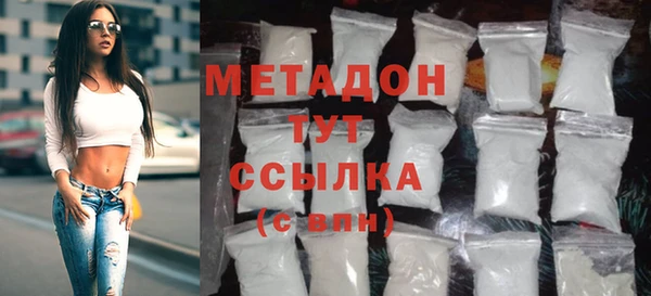 стафф Белоозёрский