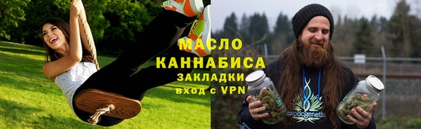 стафф Белоозёрский