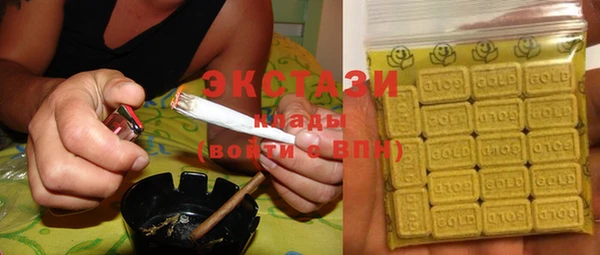 молекула духа Белокуриха