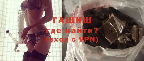 молекула духа Белокуриха
