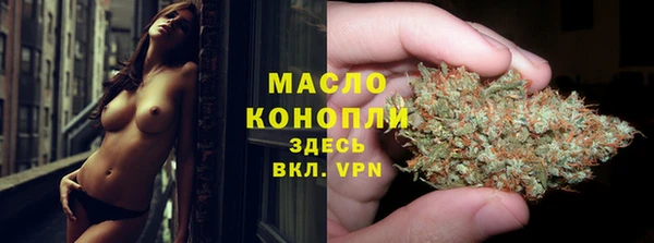 молекула духа Белокуриха
