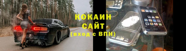 стафф Белоозёрский
