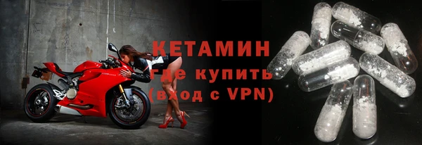 стафф Белоозёрский