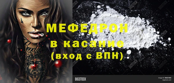 стафф Белоозёрский