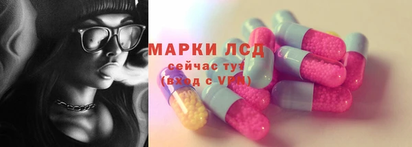 стафф Белоозёрский