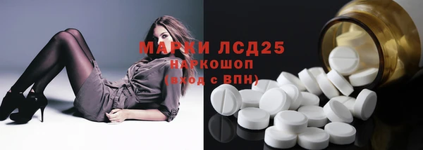 стафф Белоозёрский