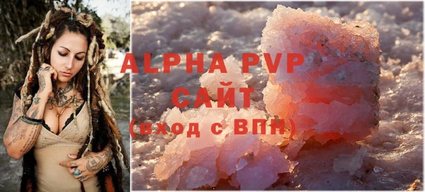 стафф Белоозёрский