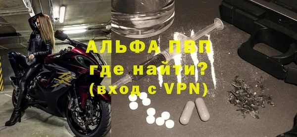 молекула духа Белокуриха