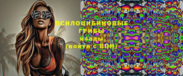 стафф Белоозёрский