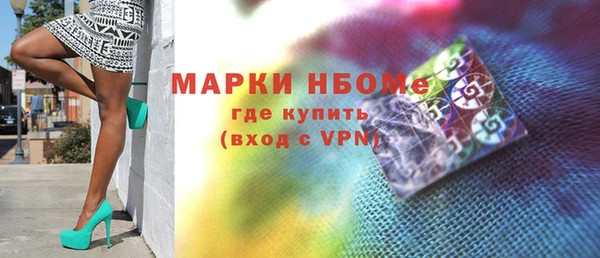 молекула духа Белокуриха
