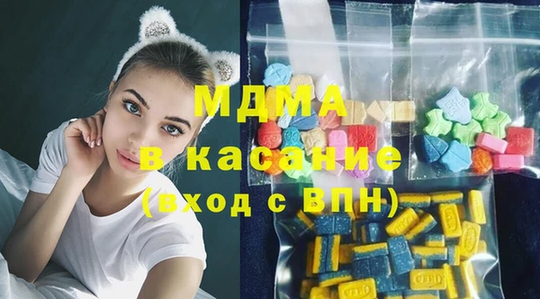 стафф Белоозёрский