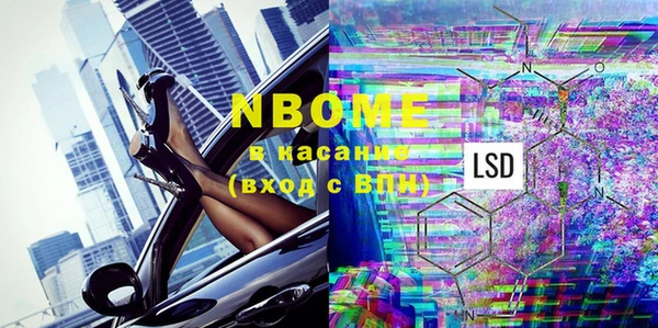 молекула духа Белокуриха