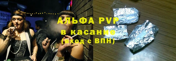 молекула духа Белокуриха