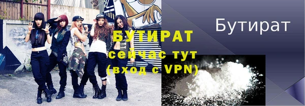 стафф Белоозёрский