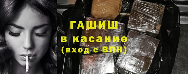 молекула духа Белокуриха