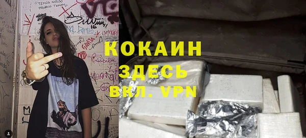 стафф Белоозёрский