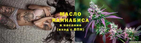 молекула духа Белокуриха