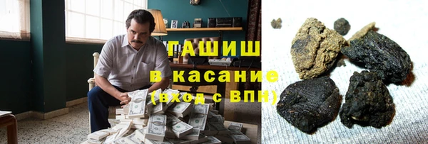 молекула духа Белокуриха