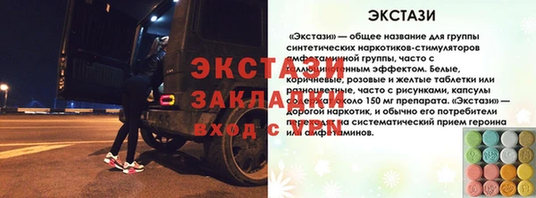 молекула духа Белокуриха