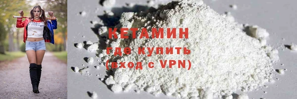 молекула духа Белокуриха