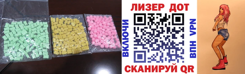где можно купить   Кувандык  Лсд 25 экстази кислота 