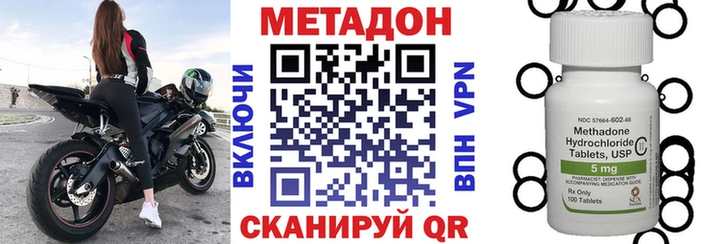mega вход  Кувандык  МЕТАДОН белоснежный 