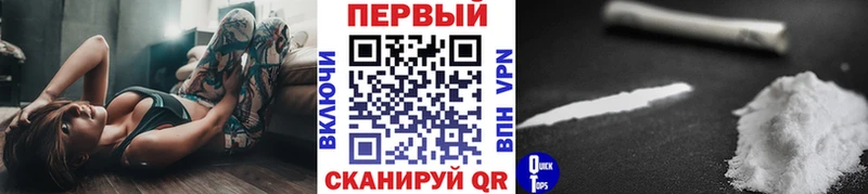 Первитин пудра  закладки  дарк нет как зайти  Кувандык  кракен ссылки 