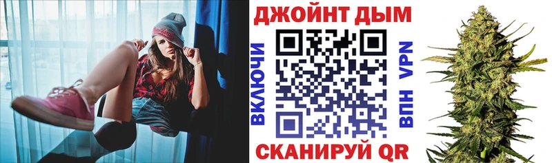 площадка телеграм  где купить наркотик  ОМГ ОМГ   Кувандык  Бошки Шишки планчик 